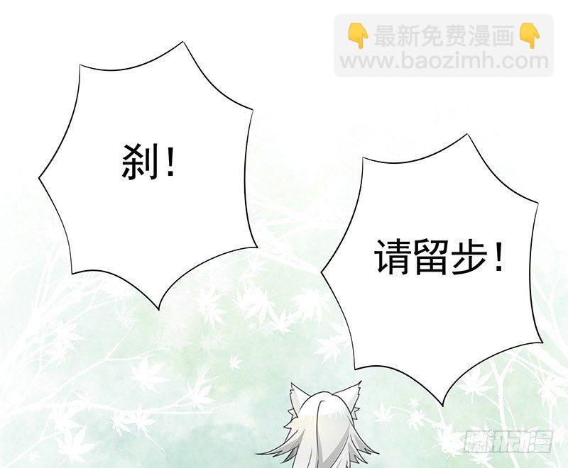 本集免费，还我清白！-第61话