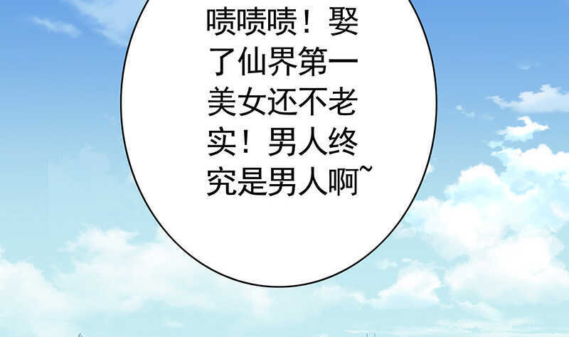 问世间谁最妖娆(1/2)-第63话