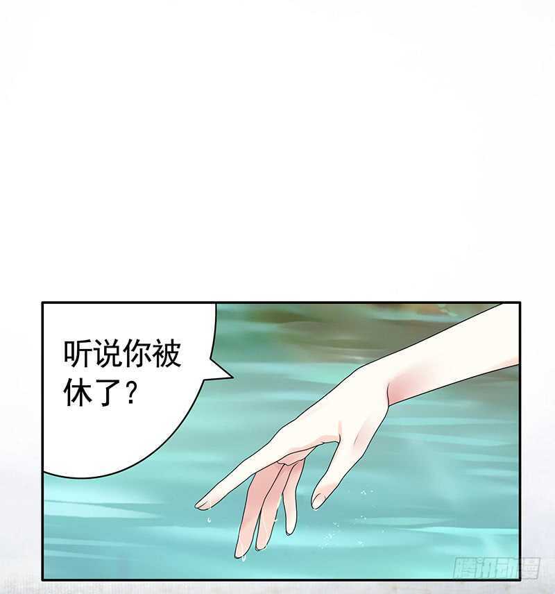 问世间谁最妖娆(1/2)-第63话