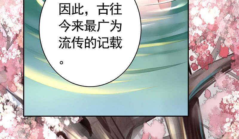 问世间谁最妖娆(1/2)-第63话