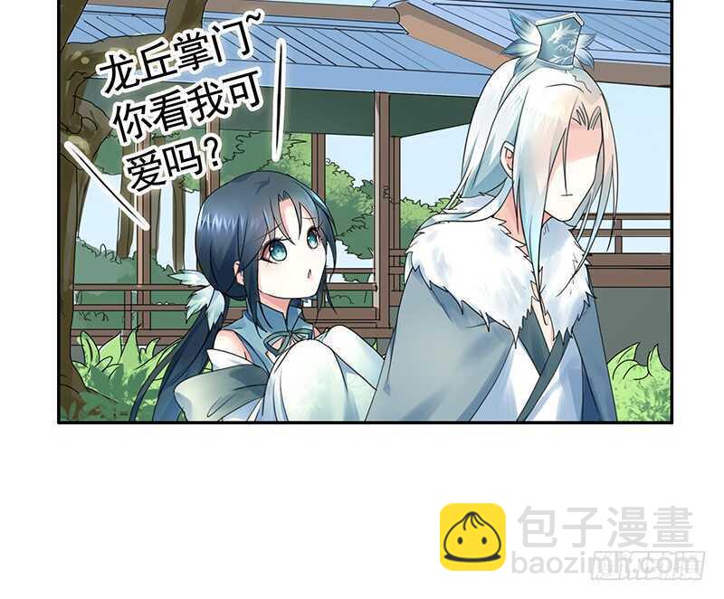 问世间谁最妖娆(1/2)-第63话