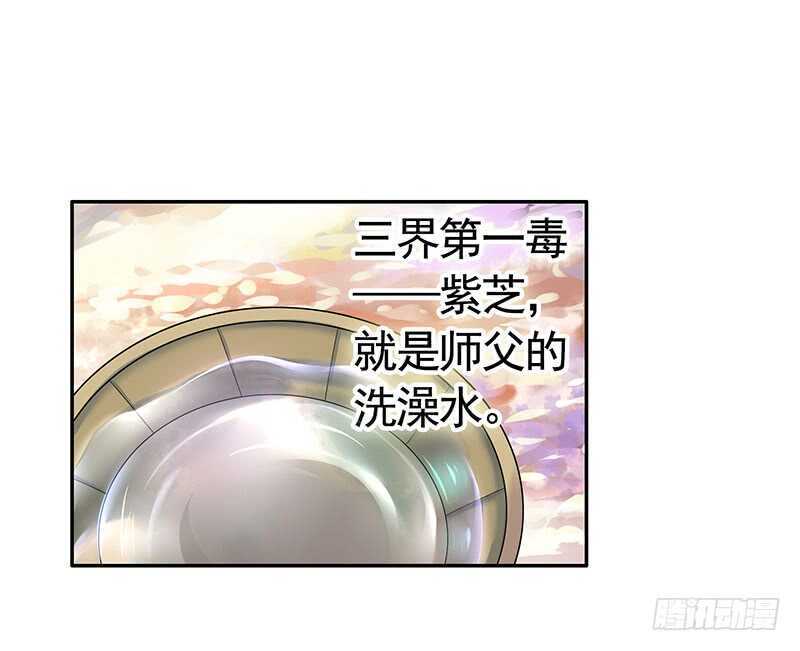 问世间谁最妖娆(1/2)-第63话