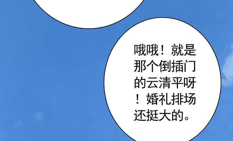 问世间谁最妖娆(1/2)-第63话