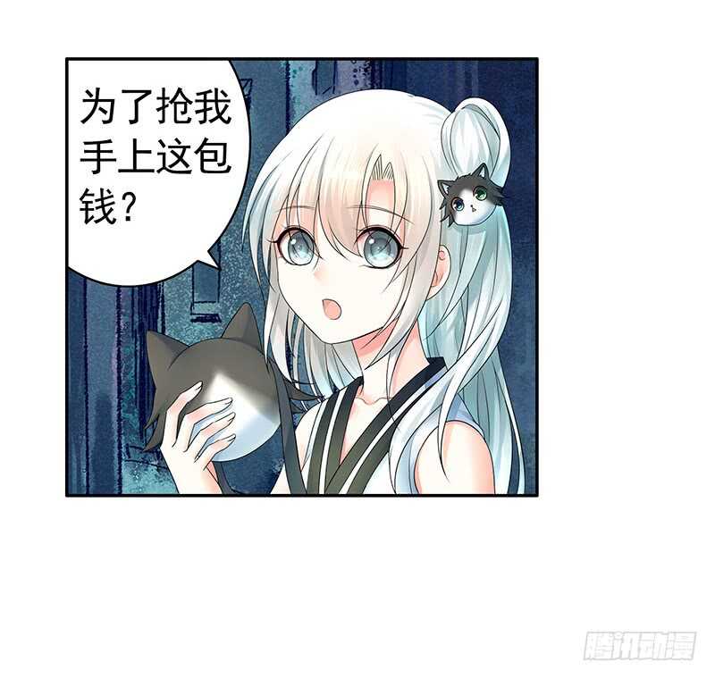 天涯何处不相逢-第65话
