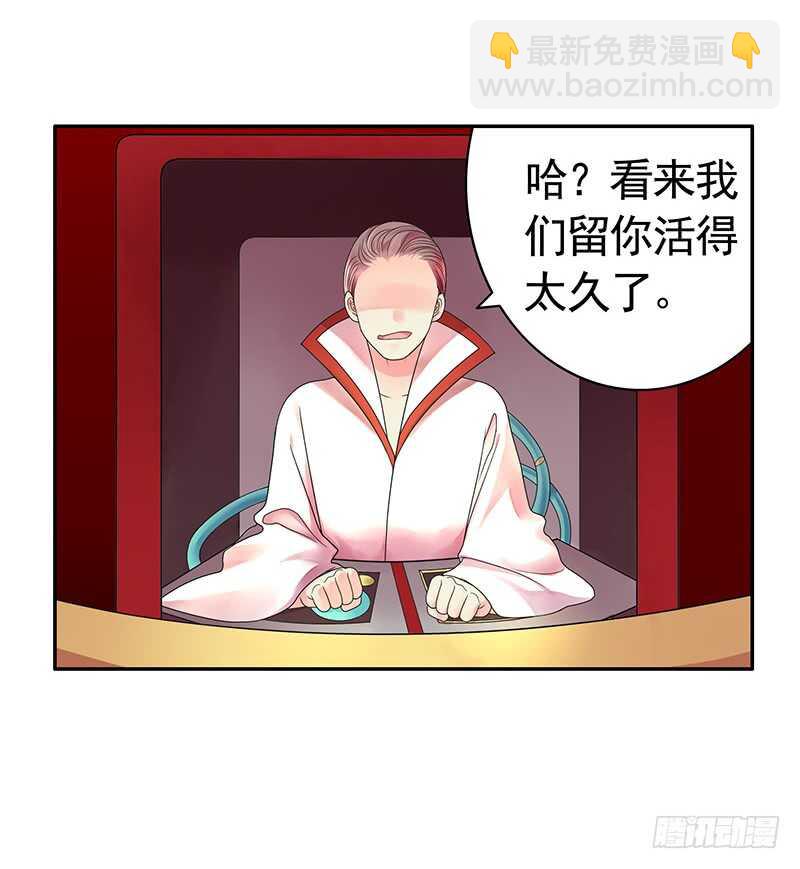 天涯何处不相逢-第65话