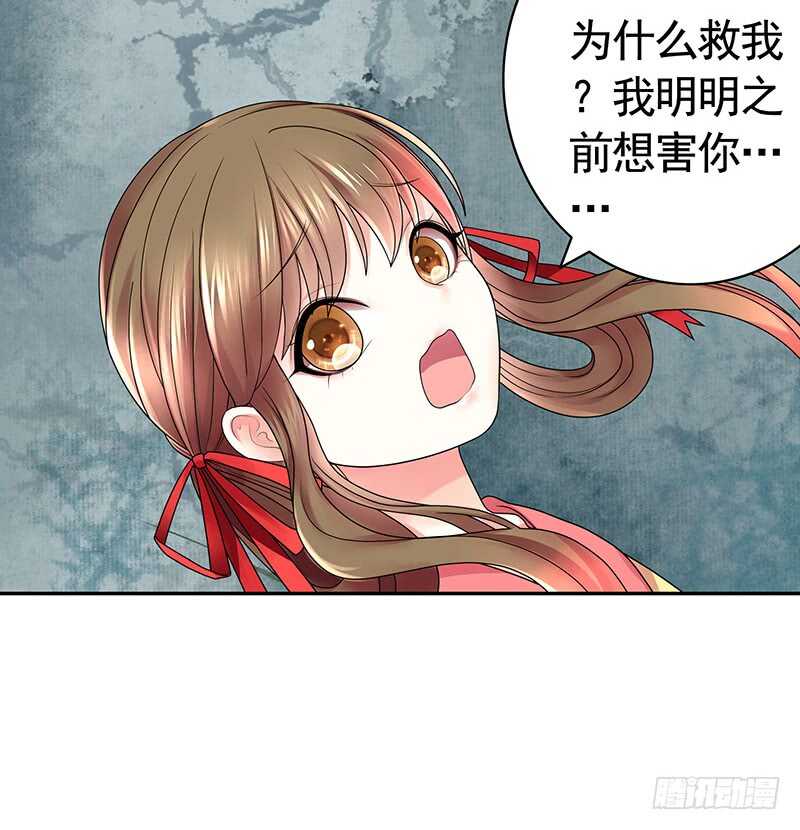 天涯何处不相逢-第65话