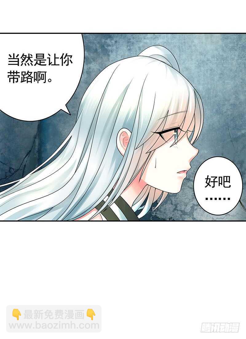 天涯何处不相逢-第65话