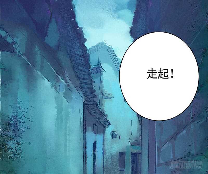 天涯何处不相逢-第65话