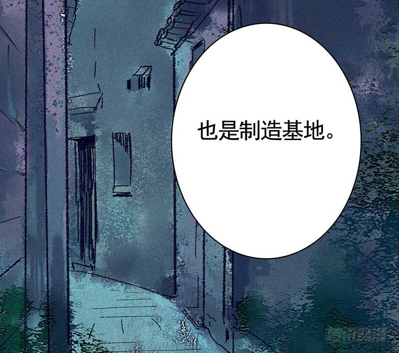 天涯何处不相逢-第65话