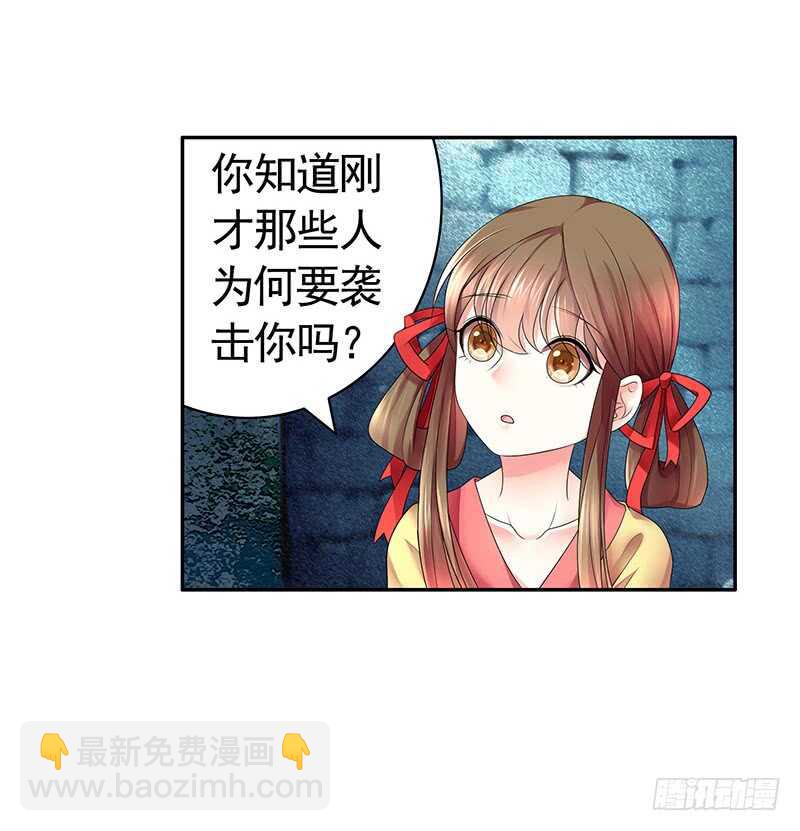 天涯何处不相逢-第65话
