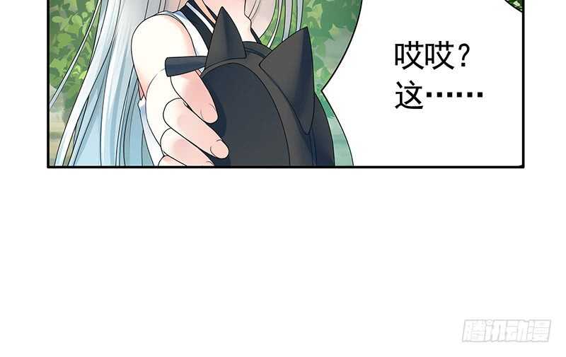 生死看淡不如蹭饭(1/2)-第67话