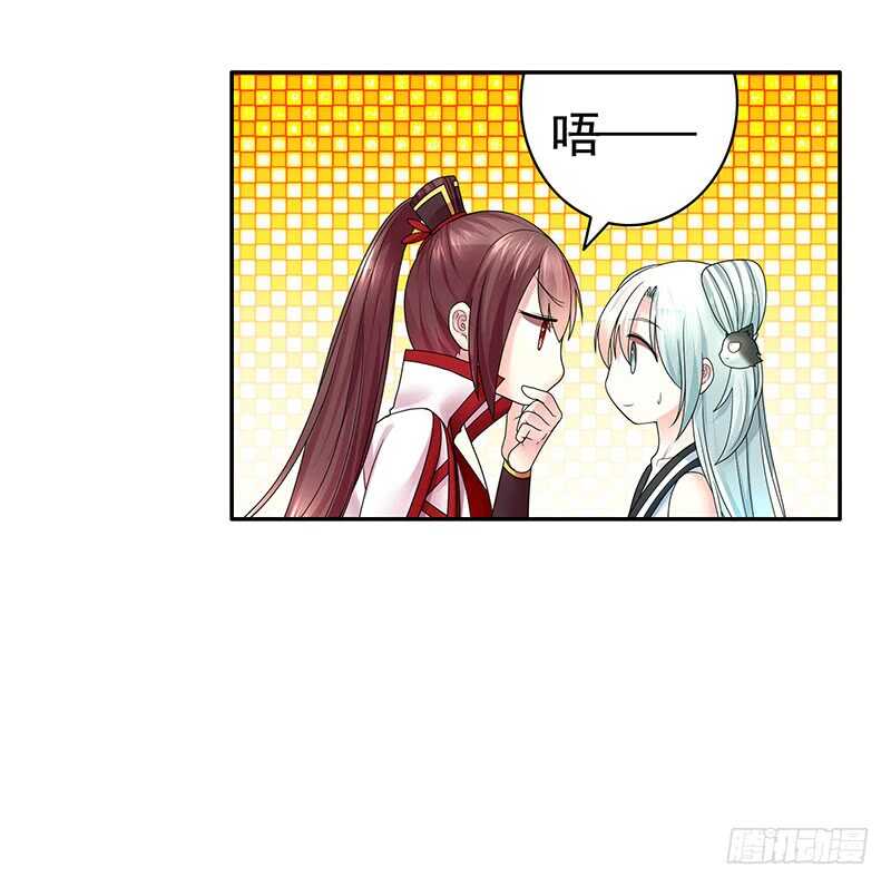 生死看淡不如蹭饭(1/2)-第67话