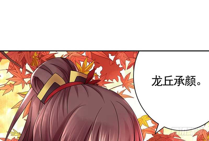 生死看淡不如蹭饭(1/2)-第67话