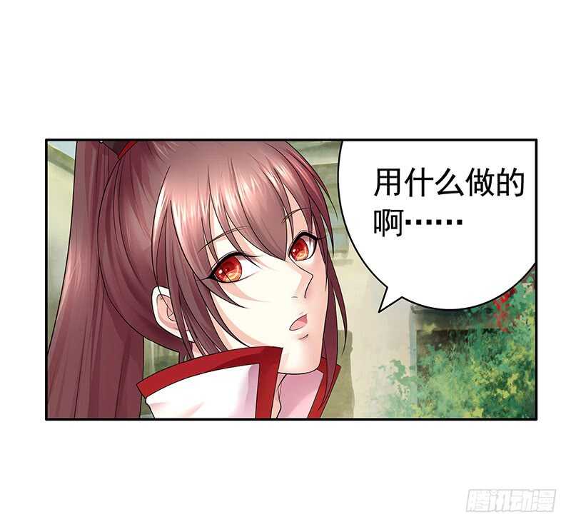 生死看淡不如蹭饭(1/2)-第67话