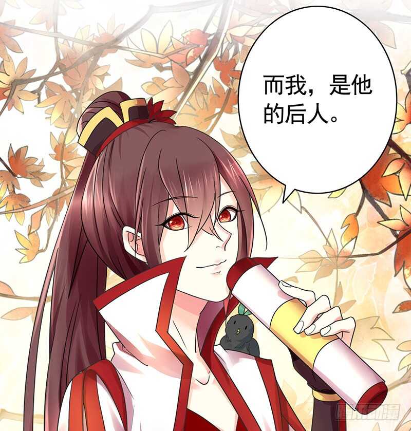 发现惊天大秘密-第69话