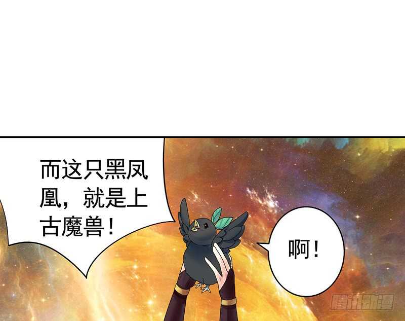 发现惊天大秘密-第69话