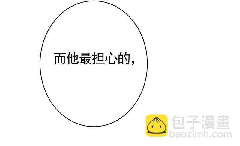 发现惊天大秘密-第69话