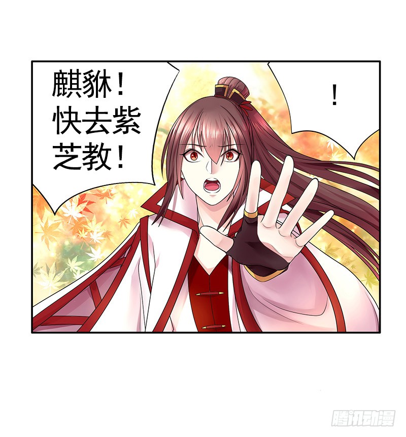 我不想我不想不想长大(1/2)-第71话