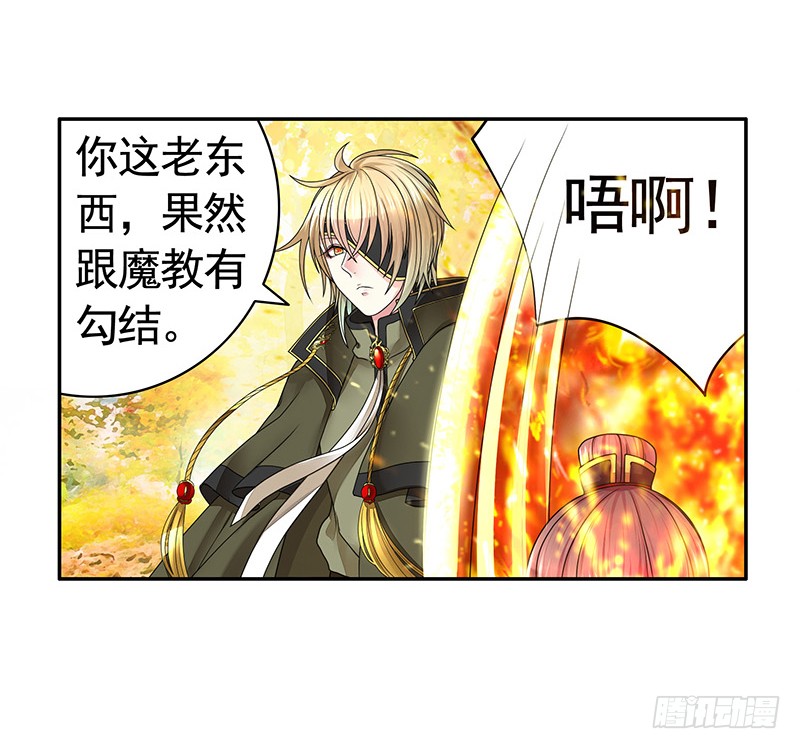 我不想我不想不想长大(1/2)-第71话