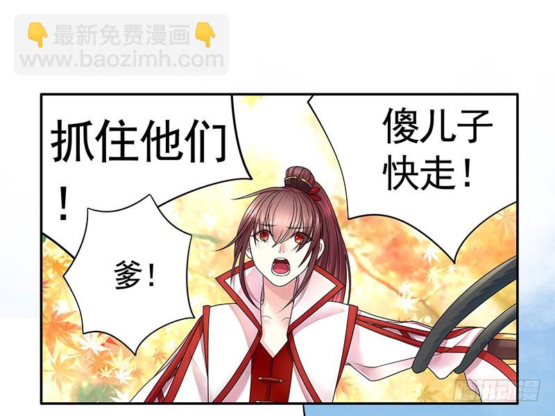 我不想我不想不想长大(1/2)-第71话