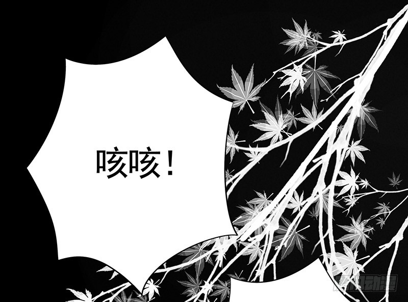 我不想我不想不想长大(1/2)-第71话