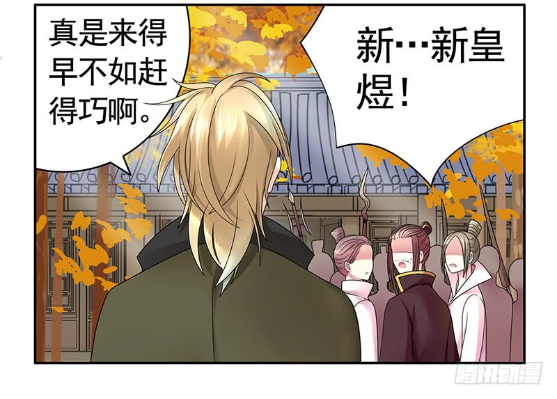 我不想我不想不想长大(1/2)-第71话