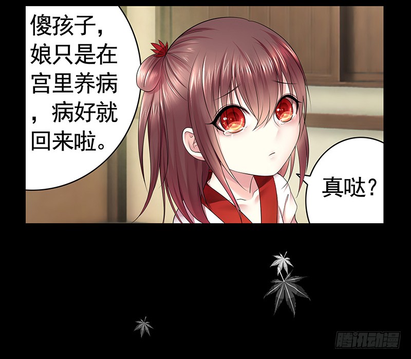我不想我不想不想长大(1/2)-第71话