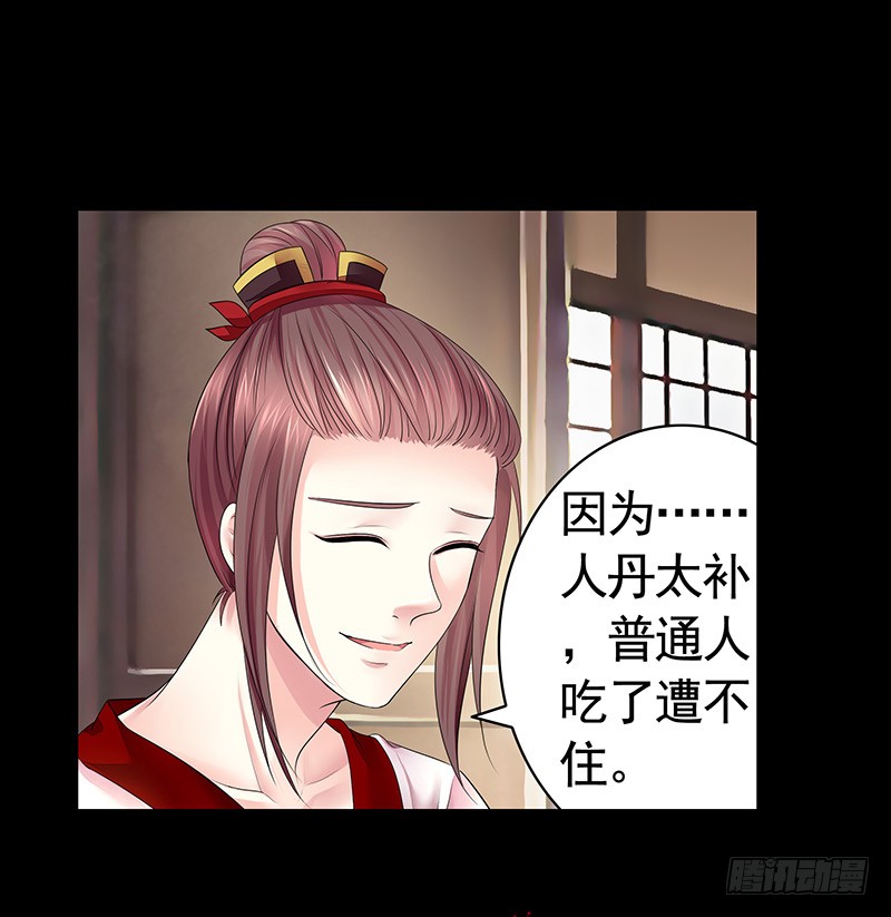 我不想我不想不想长大(1/2)-第71话