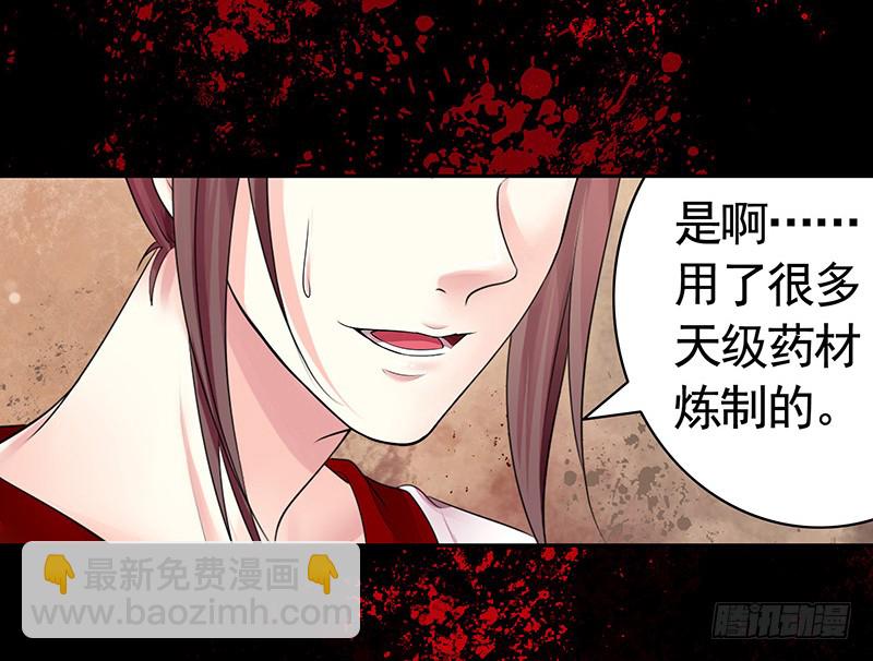 我不想我不想不想长大(1/2)-第71话