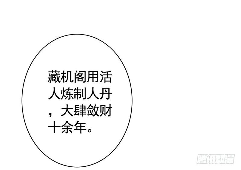 我不想我不想不想长大(1/2)-第71话