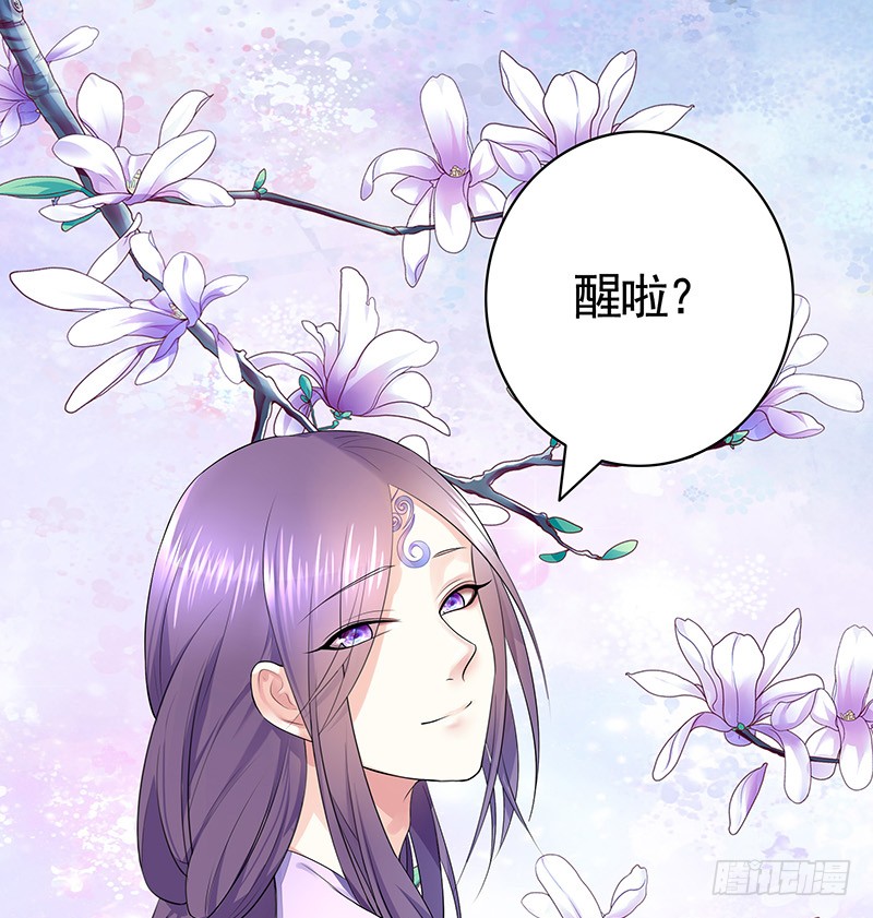 我不想我不想不想长大(1/2)-第71话