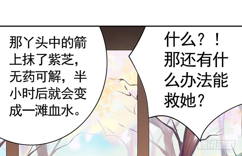 我不想我不想不想长大(1/2)-第71话