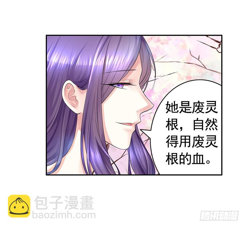 我不想我不想不想长大(1/2)-第71话