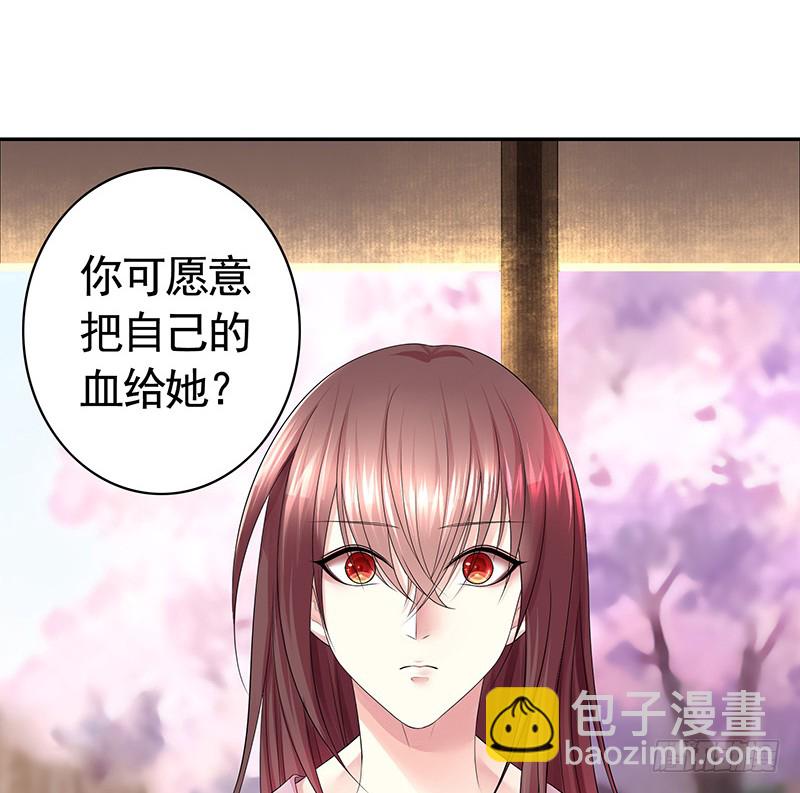 我不想我不想不想长大(1/2)-第71话