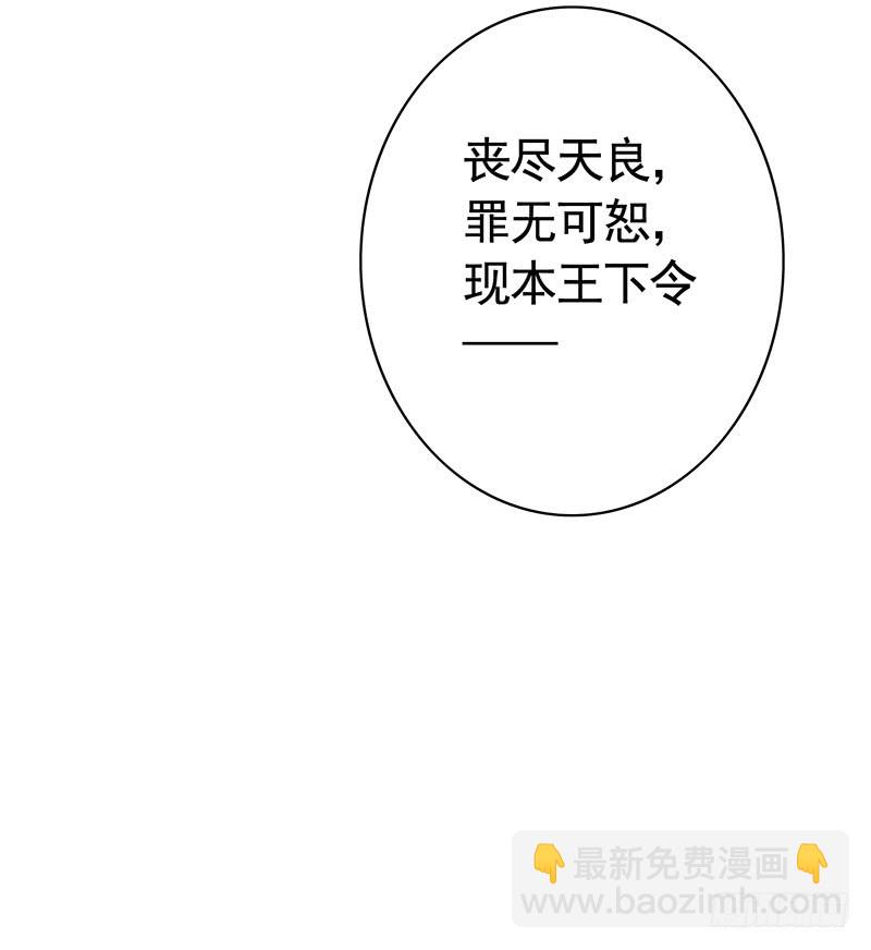 我不想我不想不想长大(1/2)-第71话