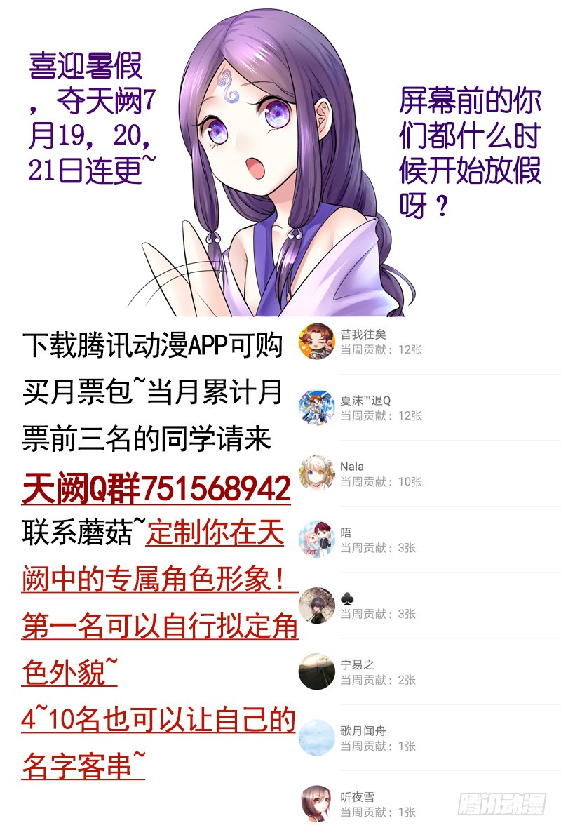 我不想我不想不想长大(1/2)-第71话