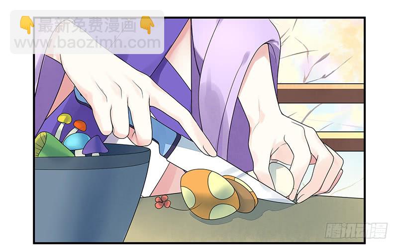 金麟岂是池中物(1/2)-第73话