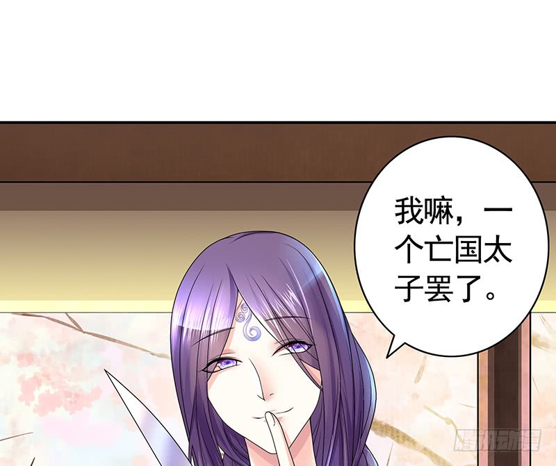 金麟岂是池中物(1/2)-第73话
