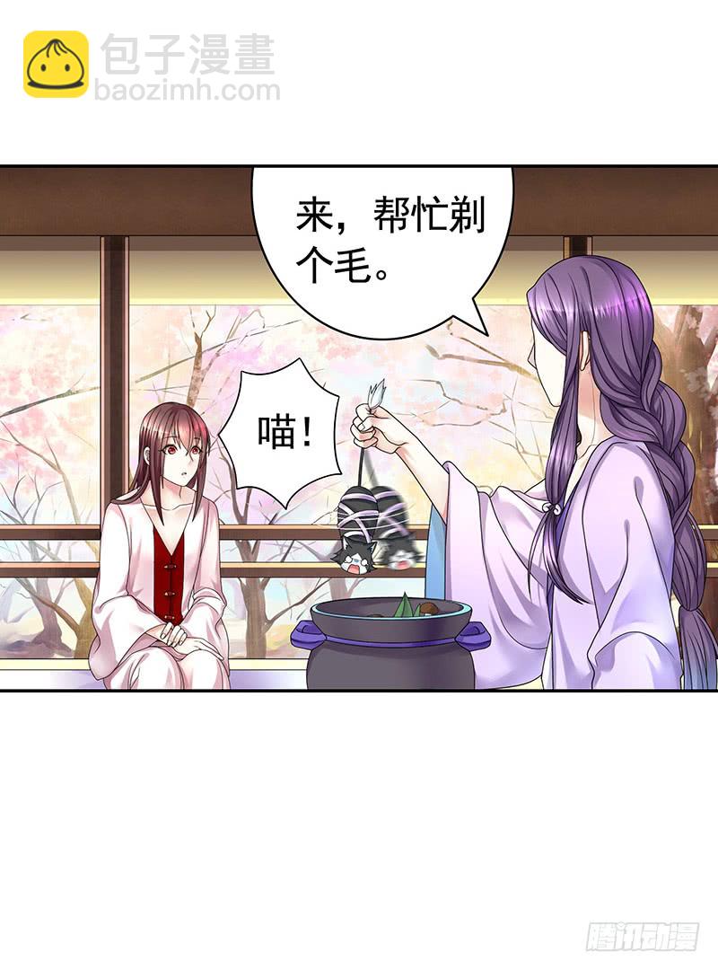 金麟岂是池中物(1/2)-第73话