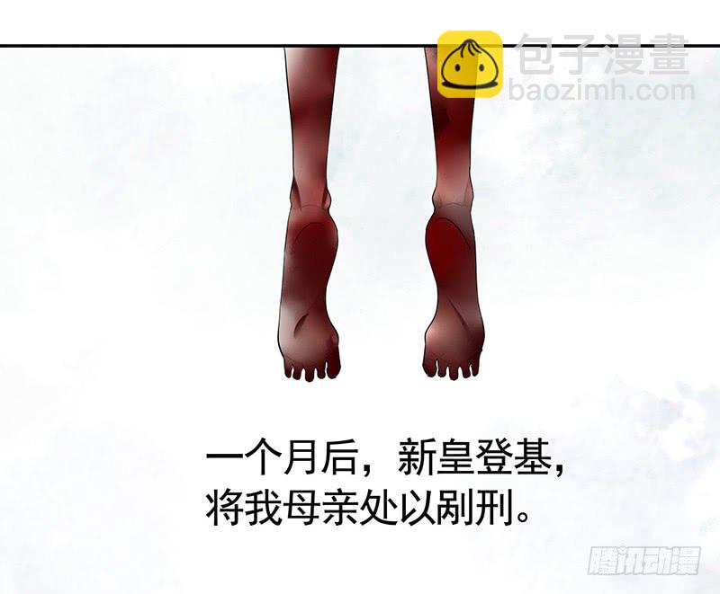 金麟岂是池中物(1/2)-第73话