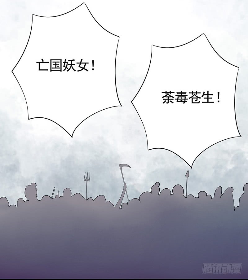 金麟岂是池中物(1/2)-第73话
