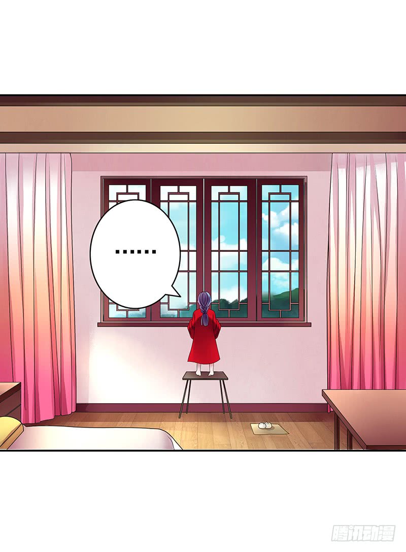 金麟岂是池中物(1/2)-第73话