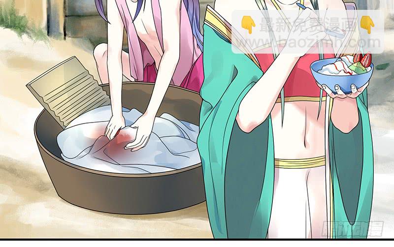 金麟岂是池中物(1/2)-第73话