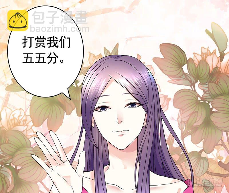 金麟岂是池中物(1/2)-第73话
