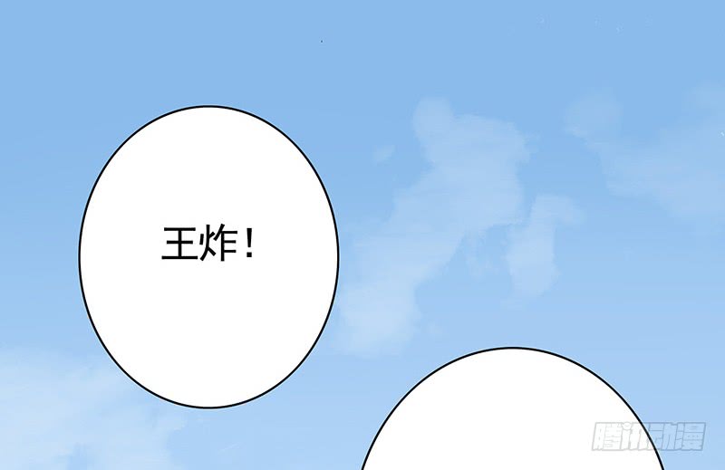 金麟岂是池中物(1/2)-第73话