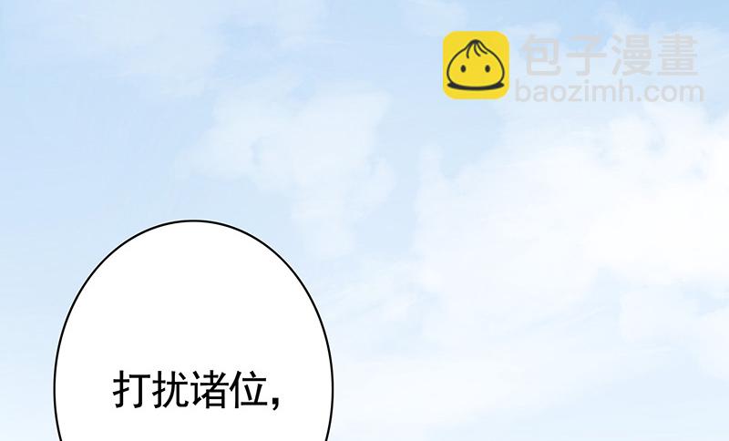 金麟岂是池中物(1/2)-第73话
