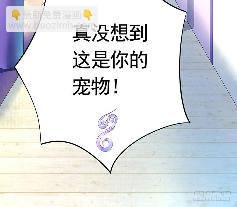 金麟岂是池中物(1/2)-第73话