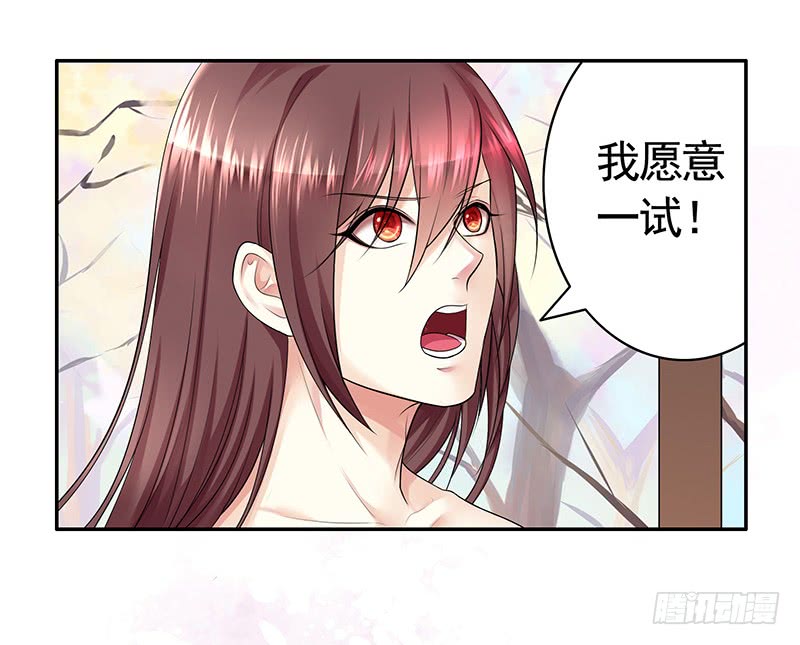 给你看看赌命的代价(1/2)-第75话