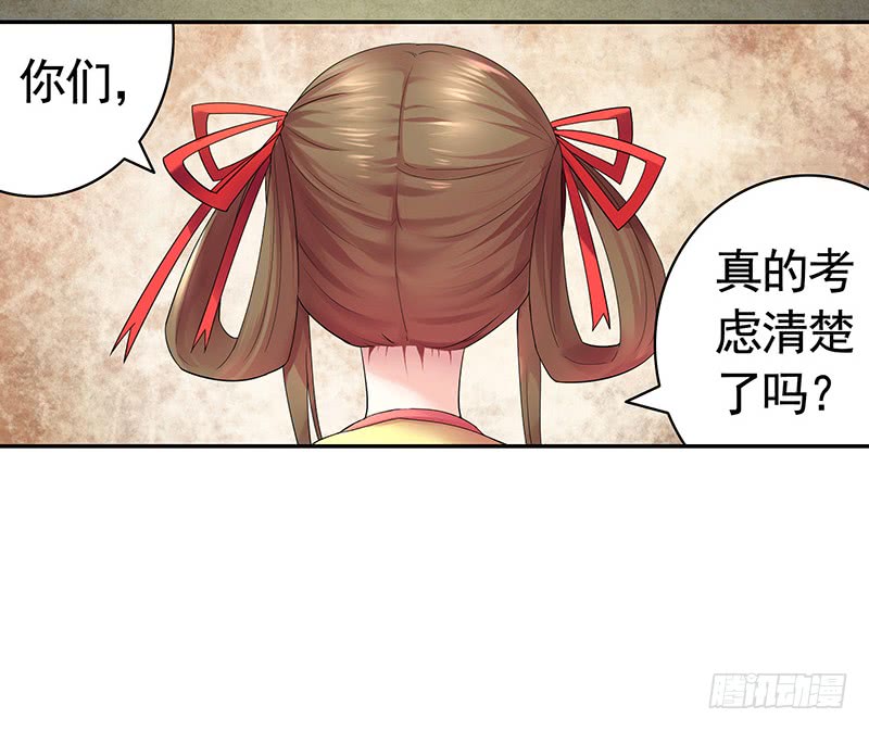 给你看看赌命的代价(1/2)-第75话