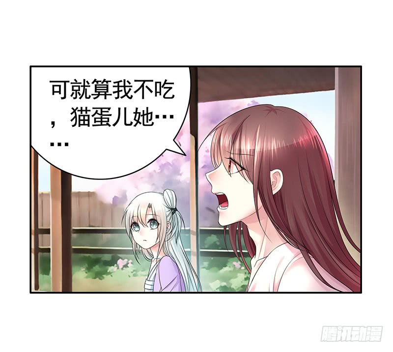 给你看看赌命的代价(1/2)-第75话